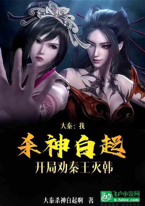 梦幻西游3D