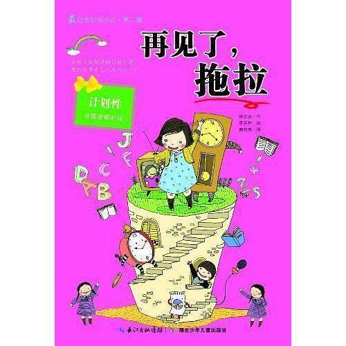 媒体：文旅局局长们别急，一急就太low
